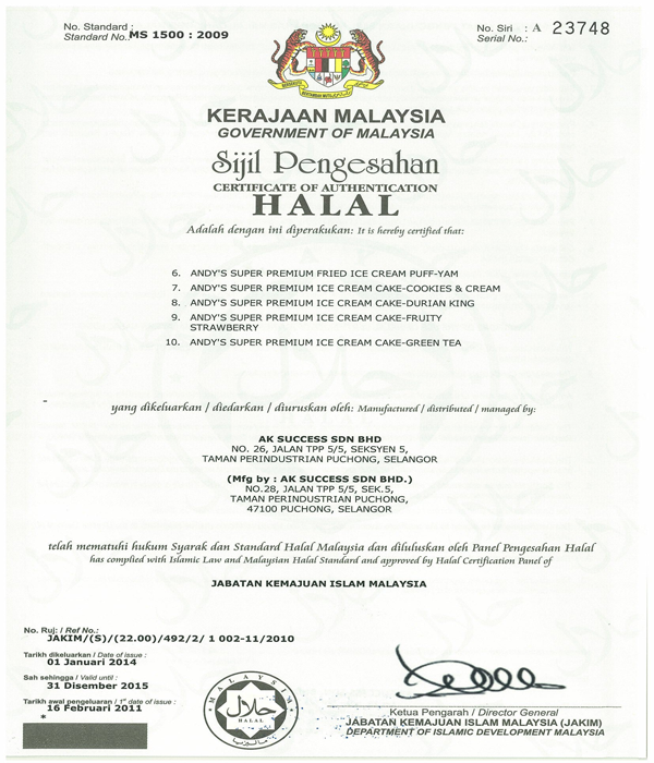 HALAL certificate