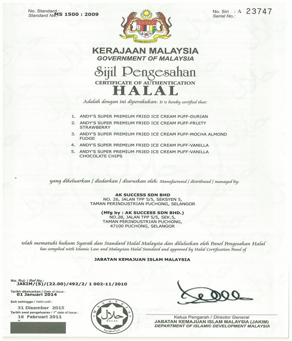 HALAL certificate