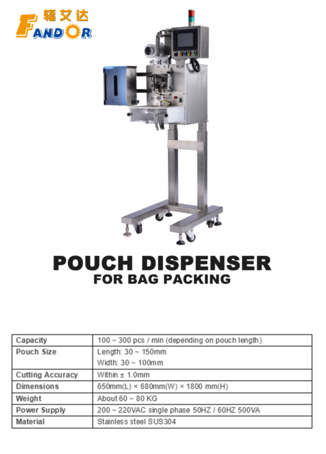 Pouch Dispenser for Bag Packing